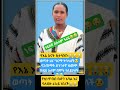 #rip #shortfeed #shorts #youtubeshorts #viral #newinfo #ethiopia #habesha #habeshatiktok #ebstv #fyp