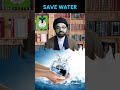 SAVE WATER IN ISLAM ISLAMIC VALUES MOULANA SHAHID HUSAIN MEESAM SAVE WATER IN ISLAM ISLAMIC VALUES MOULANA SHAHID HUSAIN MEESAM