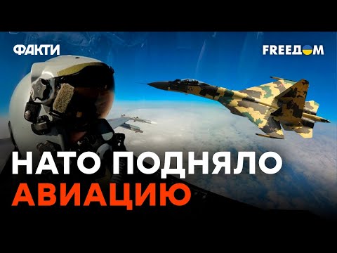 СРОЧНО! Российский Су-35 ПЕРЕХВАТИЛ самолет ПОЛЬШИ