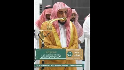 بكاء وتأثر سورة يوسف😭💔 || للشيخ د. الوليد الشمسان من صلاة العشاء 15 جمادى الأولى 1447هـ.🤍