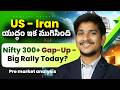 US-Iran Peace Deal Confirmed? Nifty Gap-Up Rally | Bitcoin, Gold & Silver Market Outlook |