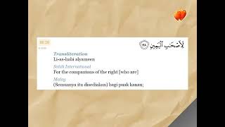 Surah Al Waqiah Full Recitation by Ustaz Nafis Yaakob With Text &amp; Translation Surah Pilihan