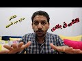 Alnas Fi Belady القاء قصيدة الناس فى بلادى للشاعر صلاح عبد الصبور Alnas Fi Belady القاء قصيدة الناس فى بلادى للشاعر صلاح عبد الصبور
