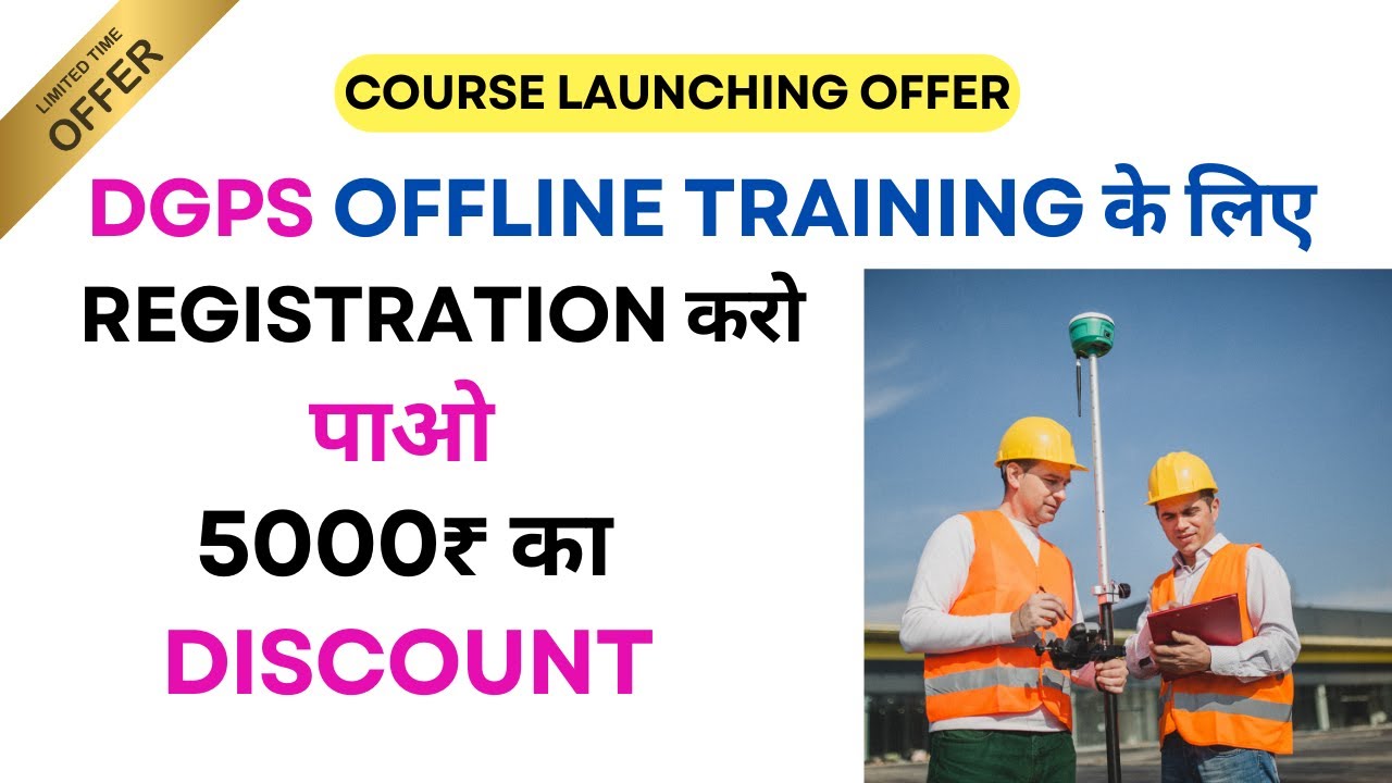 DGPS Training | total station survey training | DGPS Training | surveyor practical classes