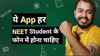 Top 5 Free😮 Apps For NEET Preparation 2024 | Best Apps for NEET 2023 screenshot 1