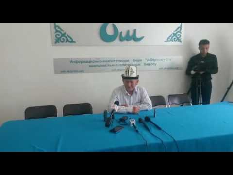 Turmush: Полковника милиции Т.Шоноева убила большая мафия, — отец К.Шоноев
