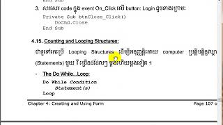 How to Use Conditional Statement Login form in Ms Access 2007