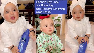 How to remove Unwanted hair from Baby’s