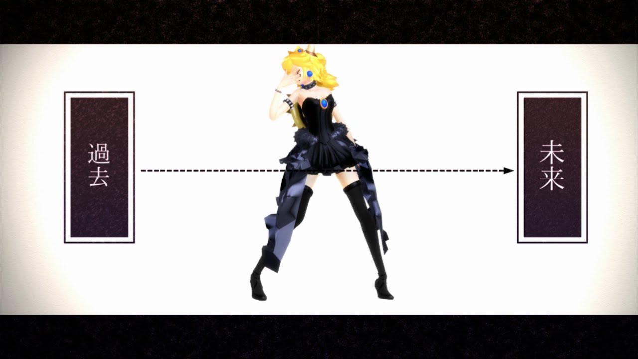 【クッパ姫】[A]ddiction【MMD】 - YouTube