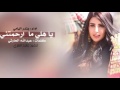 شيلة انا لي وليف جفاني ياهلي ما رحمني اداء بندر اليامي طررررررب Mp3 