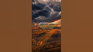 الملك يومئذ الحق للرحمن 🥹💔🕛تلاوة خاشعة من سورة الفرقان ❤️ قرآن كريم #قرآن #القارئ_عبدالله_علي