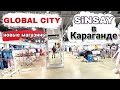 SiNSAY в Караганде | Обзор товара | Global City