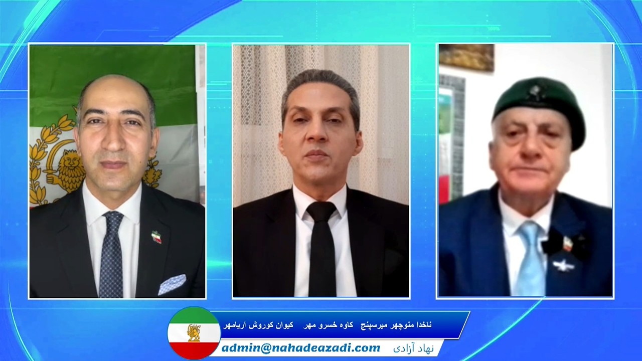 ماموریت برای وطنم - کیوان کوروش آریامهر , کاوه خسرو مهر , ناخدا منوچهر میرسپنج