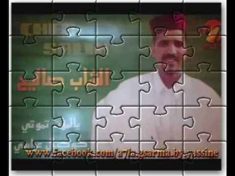 Cheb Salih 7atina Wa7t El 7atta