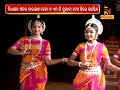 sai kala sansad || Raja Mahotsav|| 2022
