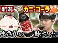 みなさんも味を想像しながらご覧ください！