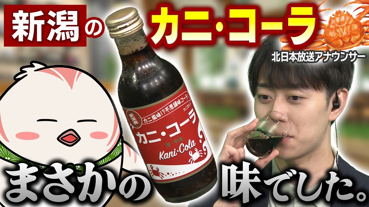 Please watch while imagining the taste! - YouTube