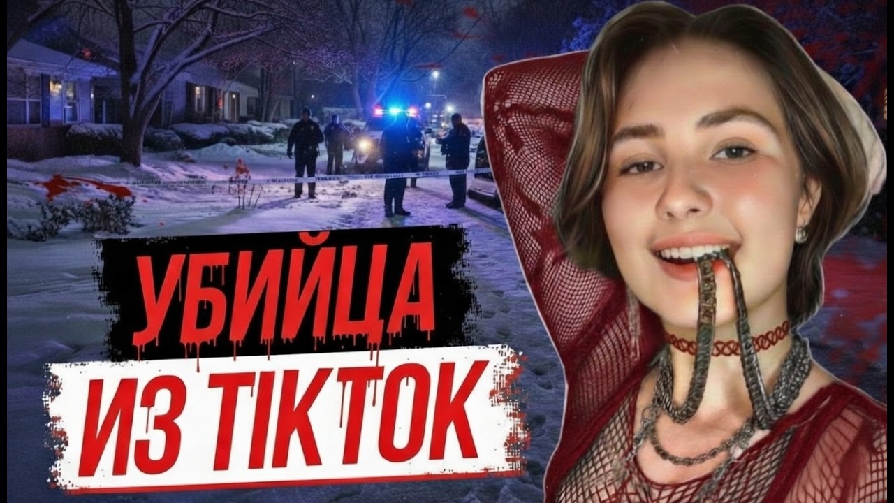 Родители совершили ошибку, а затем … Дело Клэр Миллер