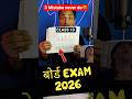 Don't make These 3 Mistakes in class 10|Maths exam 2 month left❌🤯 CBSE board 2025-26 #cbse #class10