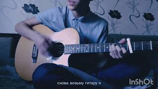 Video voorbeeld van "JOKEYSKI - Мы скоро погибнем (acoustic version)"