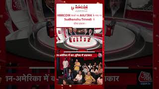 Himcom Student Asking A Question During A Discussion At Aaj Tak, Gaining Real Newsroom Exposure