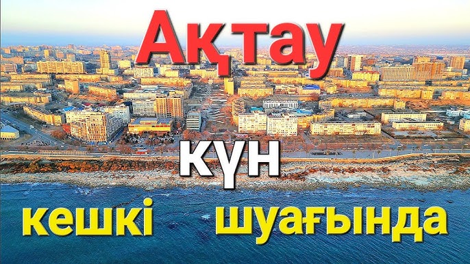 Әйел көлікте жыныстық қатынасқа түседі