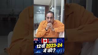 2023-24 12th Pass Students Ke Liye Australia 462 Visa Opportunity #shorts #shortsfeed