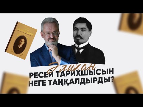 Бейне: Презентация деңгейіндегі шифрлау дегеніміз не?