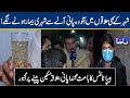 Residents of Lahore are forced to drink contaminated water | Tamasha