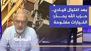 نتنياهو: قضينا على رئيس أركان حـ.ـزب الله.. هل تندلع الحرب الشاملة مع إسرائيل؟