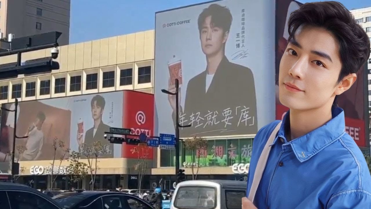 Cotti Coffee 王一博 WangYibo カード 2種 💚Cotti Coffee グローバルブランドアンバサダー 王一博