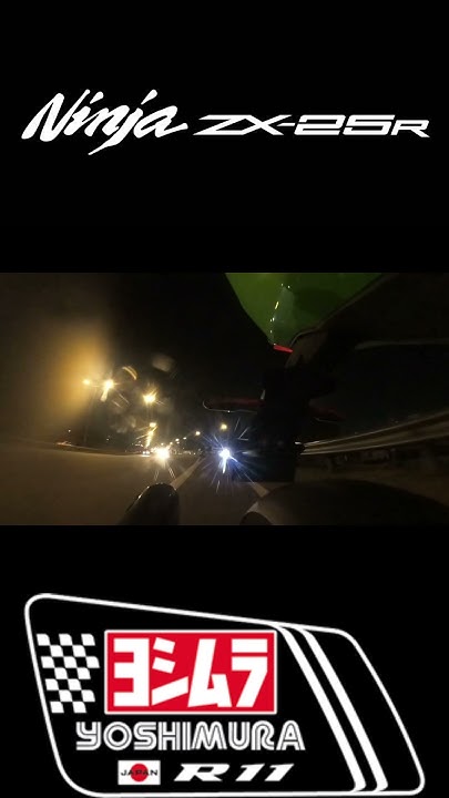 quickshifter zx25r