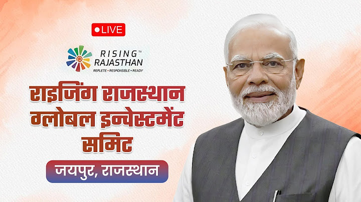 LIVE: PM Shri Narendra Modi inaugurates Rising Rajasthan Global Investment Summit in Jaipur