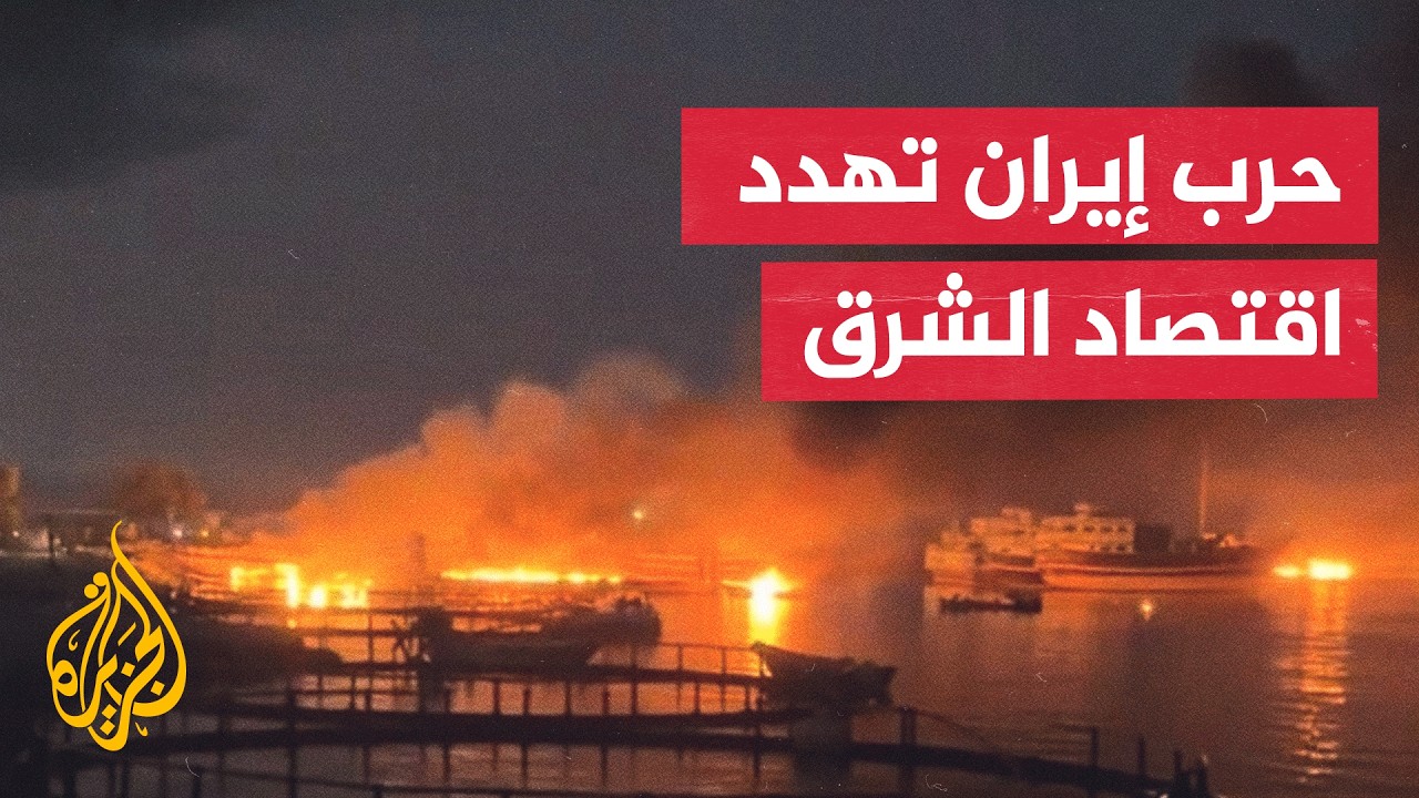 ���� ����� ������ �����: ��� ���� �� ����� ������� ����� �� ����� ������
 - نشر قبل 20 دقيقة