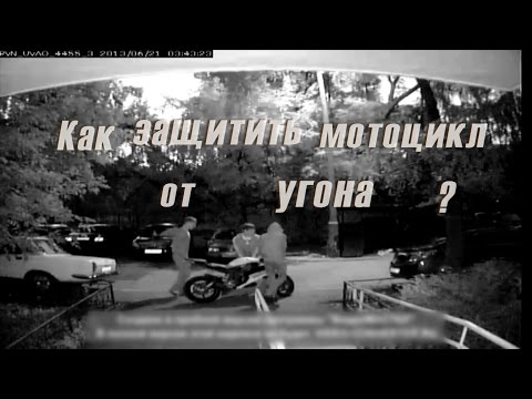 Video: Kako staviti ogledala na motocikl?