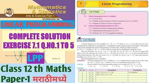 Linear Programming LPP class 12th (HSC) maths-1 exercise 7.1 Q.No.1 to 5 Maharashtra State Board
