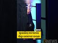ଷ୍ଟାଇଲିସ୍ ଅନ୍ଦାଜରେ ଶିଳ୍ପା ଶେଟ୍ଟୀଙ୍କ ଜଲୱା #knewsodisha