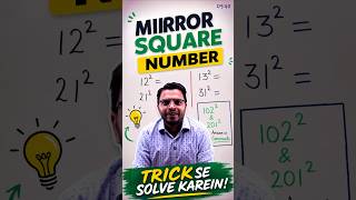 Mirror Square Trick 🔥 | 12² ≠ 21² 😳 | RIMC, Sainik School, RMS &amp; JNV Maths #shorts