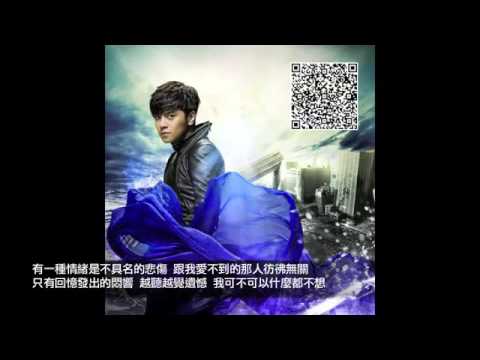 羅志祥Show Lo   『不具名的悲傷Anonymous Sadness』官方音檔 640x360