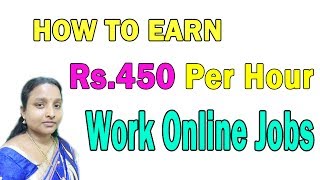 Hi friends, how to earn rs. 450 per hour by working online job | make
money in tamil