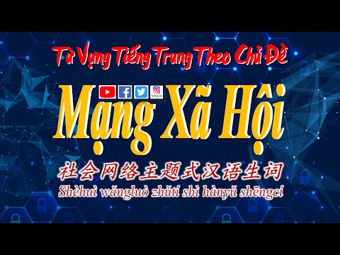 Học Tiếng Trung Theo Chủ Đề | Mạng Xã Hội | HVTG