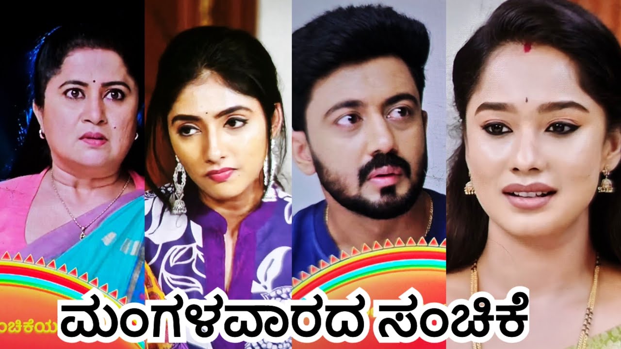 ಅಶ್ವಿನಿ ರಾಣನ ಮಗಳು ಎನ್ನುವ ಸತ್ಯ ದೇವಯಾನಿಗೆ ಗೊತ್ತಾಯ್ತು ಅಜಿತ್ ಗೆ ಪ್ರೀತಿಯಿಂದ ಕೈತುತ್ತು ತಿನಿಸಿದ ಭೂಮಿ