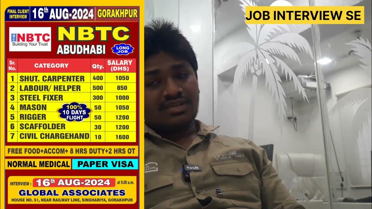 new-gulf-job-requirement-of-nbtc-company-for-abu-dhabi-uae-job