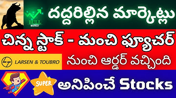 Big Good News o Markets, Syrma SGS, Kaynes Technology, Pace Digitek, NCC, HEG, Nifty 50, Latest News