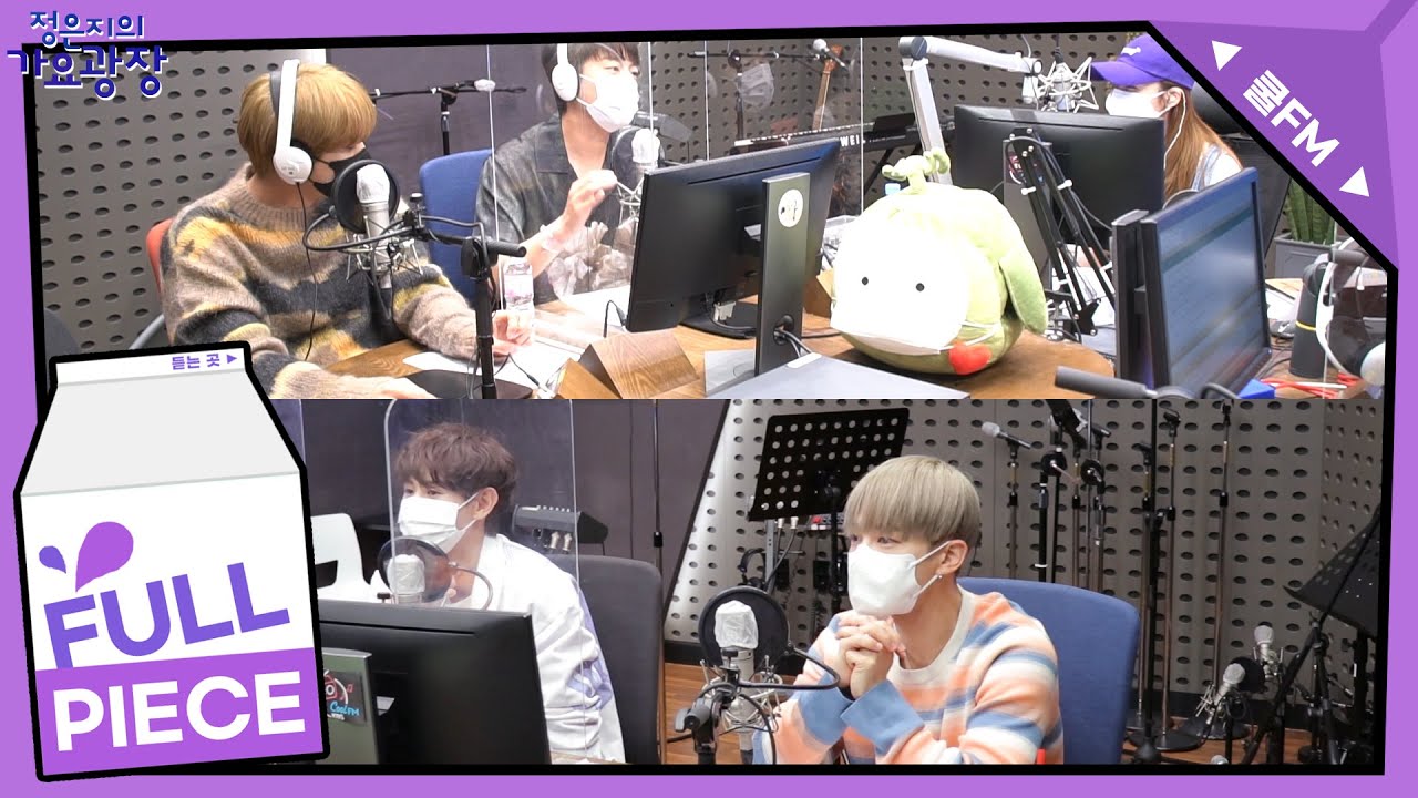 입덕의 광장 with 하이라이트(Highlight) full ver./[정은지의 가요광장] ｜KBS 210505 방송