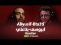 Abyusif Bta3ti Reaction ابيوسف بتاعتي 