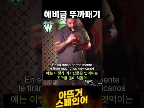 근데 이제 혀로