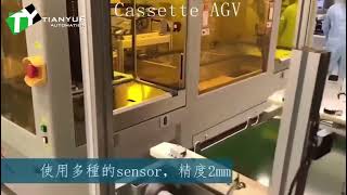 Custom Made Agv Automated Guided Vehicle Material Box Single Roller Backpack Agv Differential Drive