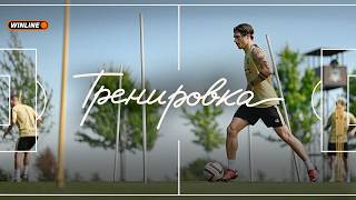 Черно-зеленые готовятся к матчу с «Динамо»