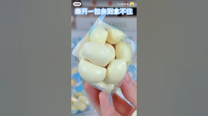 我真的不能拒絕這些乳品零食‼️😋 - 天天要聞